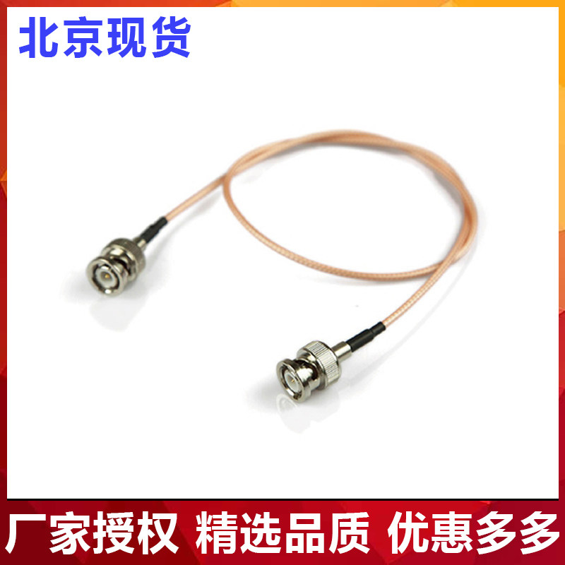 BMCC BMPC 4K video output cable BNC connector 60CM 1 m 2 m 5 10 20 m SDI line