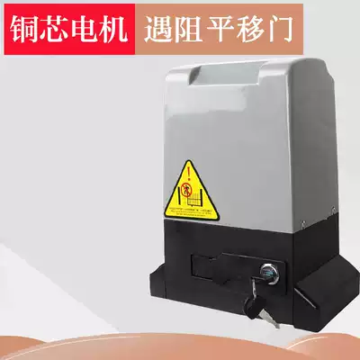 Jinshang 11 years old shop electric motor translation automatic door opening Bluetooth remote control intelligent full set All