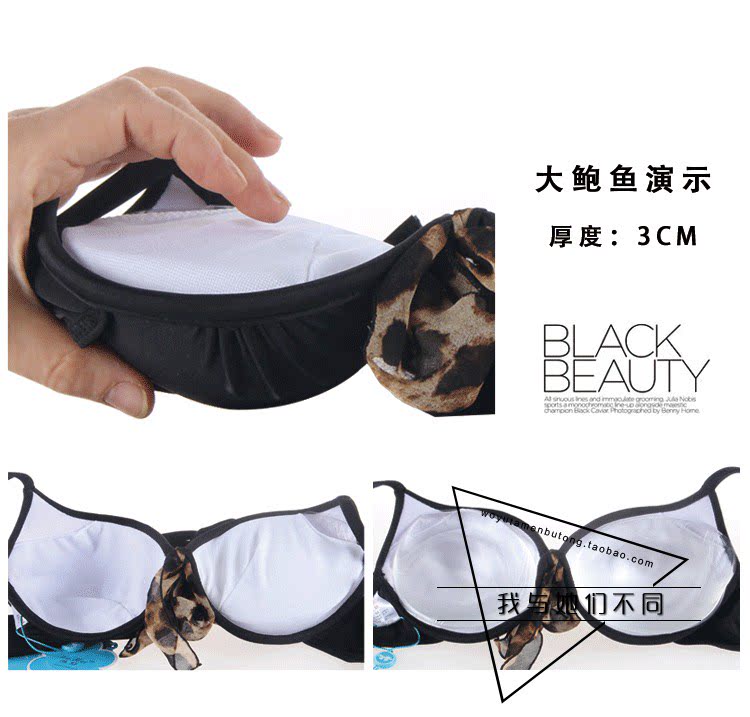 Купальный лиф 3cm小胸神器爆乳聚拢升杯硅胶加厚超厚胸垫泳衣内衣插片 Get lost