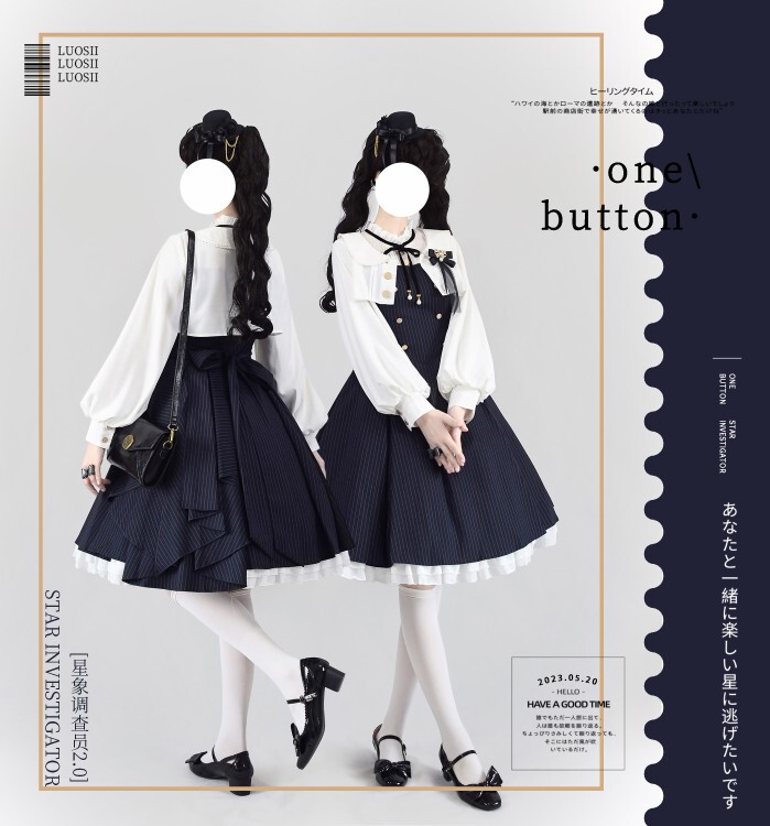┃ Button Home ┃ (Deposit) Starry Sky Investigator 3.0 Lolita Eight-Piece Cut Jsk Original Lolita