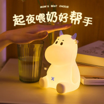 Dull cow silicone night light patting rechargeable Children Baby bedroom soft light sleep feeding eye protection bedside lamp