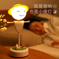Scarecrow night light Bedroom bedside sleep cute night touch sensor romantic dream birthday gift table lamp