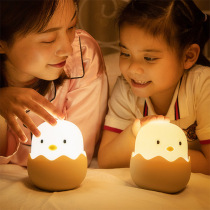 Chick egg shell chicken baby eye protection night light bedside mother and child breastfeeding bedroom Pat charging sleep