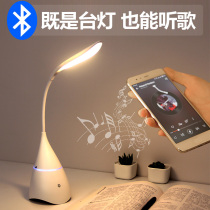 Creative smart Bluetooth audio night light Bedroom bedside warm led eye protection student learning desk lamp Desk lamp