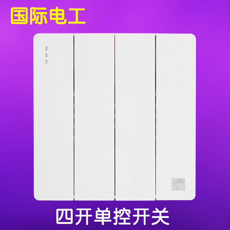 International electrician four-open single control switch four-joint four-position panel 86 type concealed 4-position wall household socket white