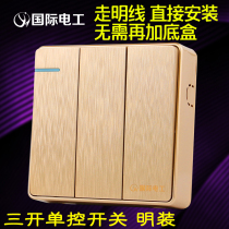 The International Electrotechnical surface-mounted three open control switch three 3 open triple switch champagne gold brushed go open wire single control