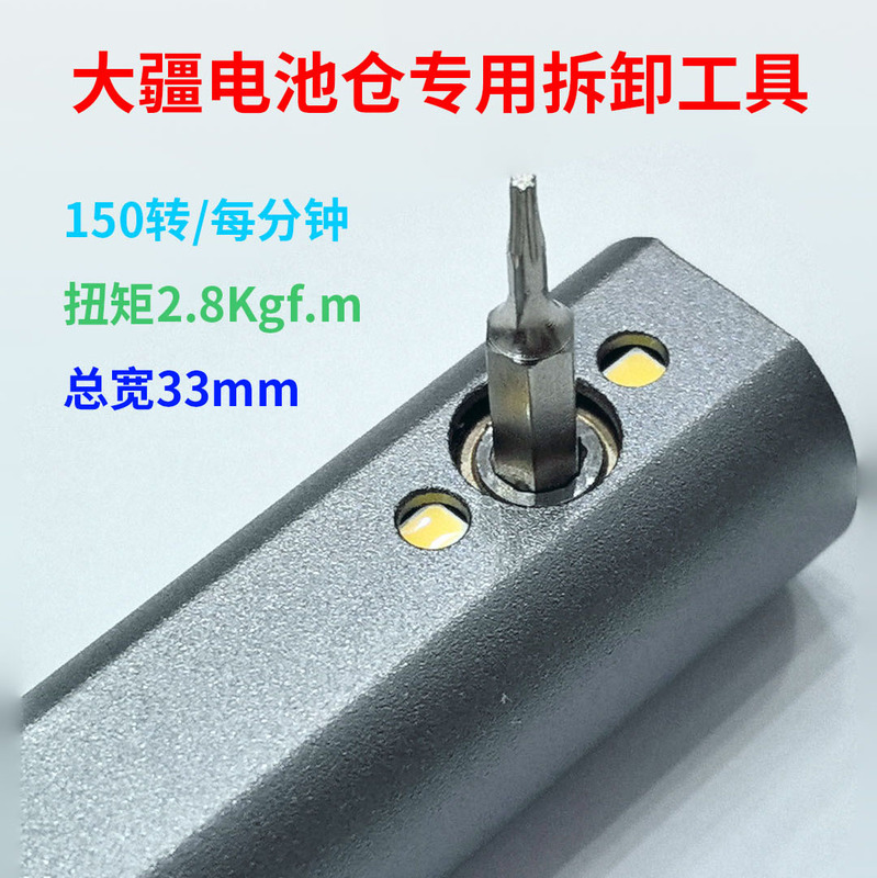 Dji Drone Disassembly Tools Right-Angle Electric Screwdriver Mavic Series Tools Drone Repair Tools