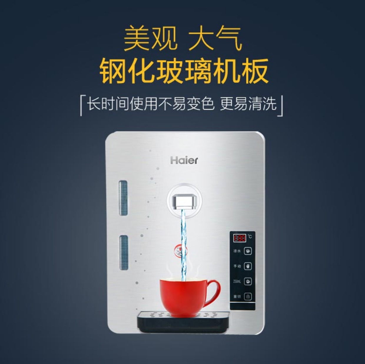 máy lọc nước primer Máy lọc nước treo tường Haier GR1394 hộ gia đình uống thẳng máy lọc nước đường ống máy không có mật nóng, nóng và lạnh - Nước quả máy lọc nước karofi ksi80