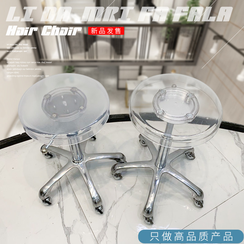 Manufacturer Direct sales shop Shop Beauty Hair Large Work Stool Lift Swivel Pulley Chair Beauty Salon Hair Salon Special