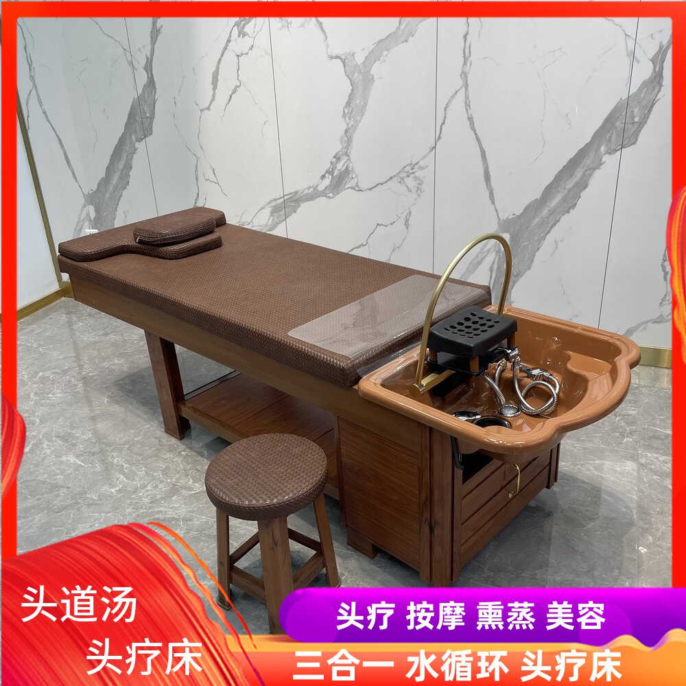 Toudo soup head wash head bedside treatment fumigation water circulation Thai full lying beauty salon soup fumigation massage treatment bed