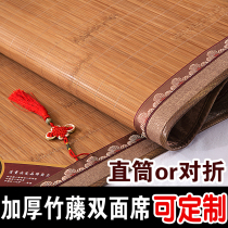Brand Bamboo Mat set to be made 1 5 m 1 8m Grinding Light Mat Bifacial Bamboo Mat 1 35 m Thickened Rattan Mat Bamboo Mat 1 2 m