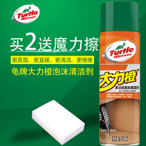 Car supplies strong orange multifunctional foam car interior cleaning agent real leather fabric seat decontamination