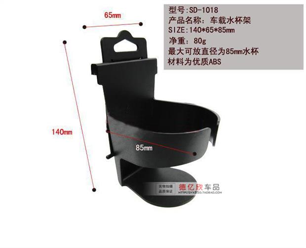 Converse xe đa chức năng ghế trở lại cốc chủ giữ uống gạt tàn thuốc cốc cốc giữ xe cốc giữ sửa đổi nguồn cung cấp - Ô tô nội thất Accesseries nệm xe ô tô