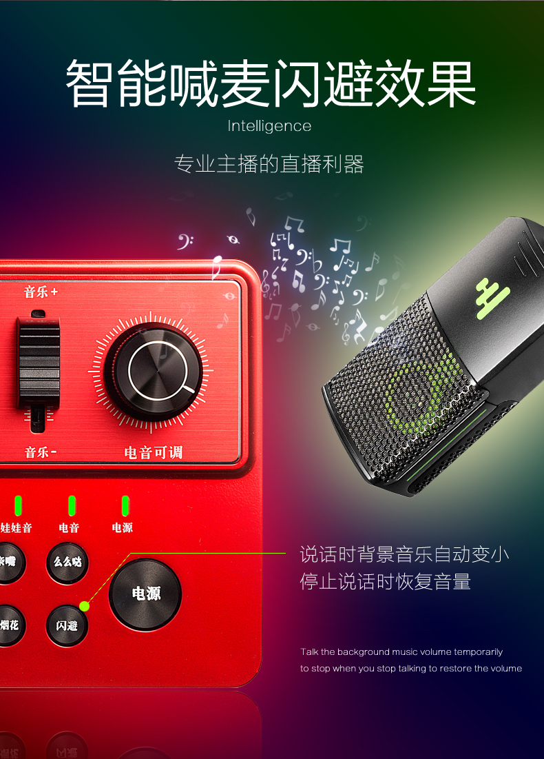 Thẻ âm thanh đặt tay nhanh neo la hét micro k bài hát máy tính di động phổ hát đặc biệt thiết bị phát sóng trực tiếp đầy đủ thiết lập mic thu am