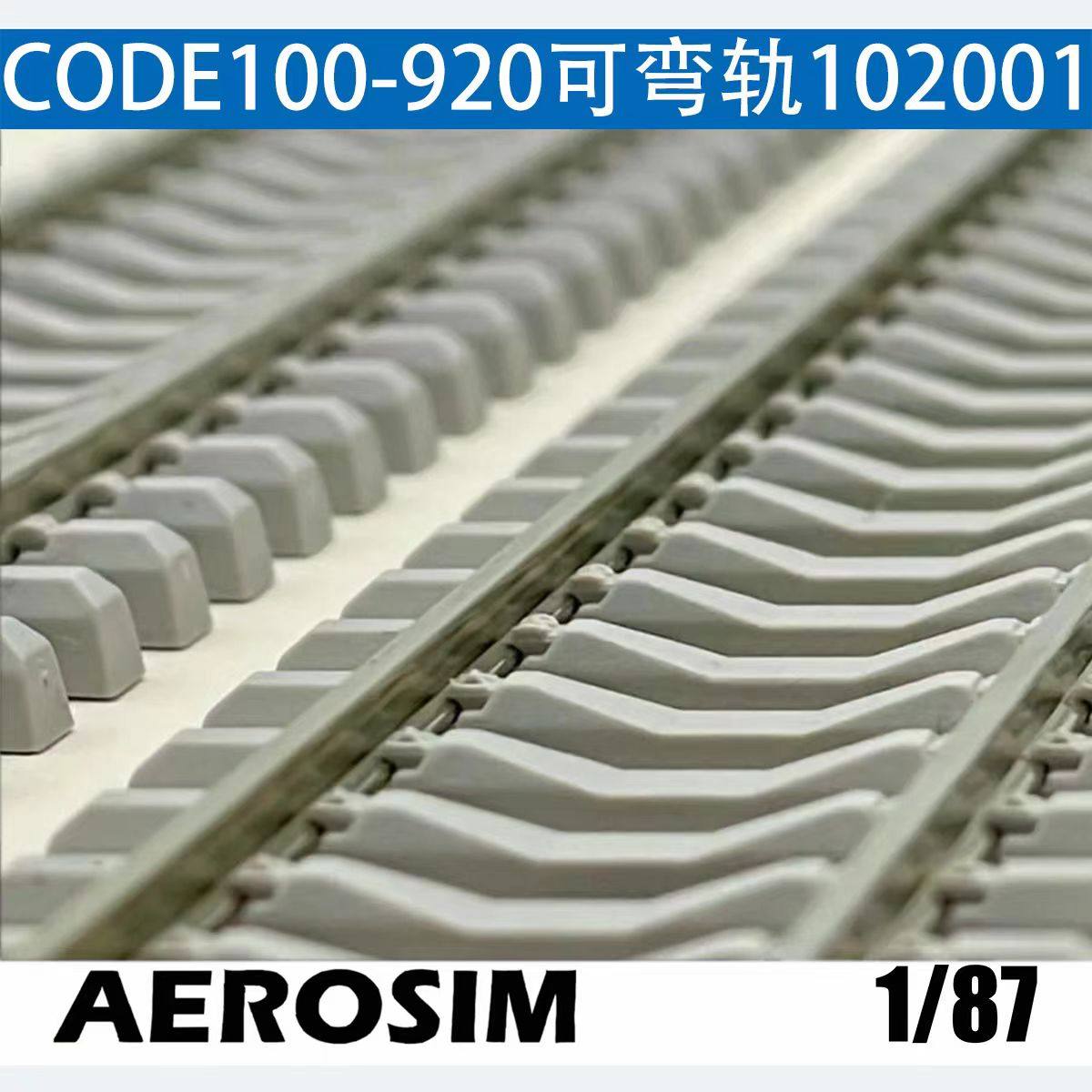 【Spot】 Новый продукт AEROSIM Pioneer ho scale Code 100 с гибкой дорожкой длиной 920 мм Изображение 1