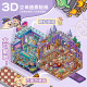 Senyu New Product Large Version 7.0 Landscaping Sticker Three-dimensional House 2.5D Cute DIY Unzipped Miniature Scene Sticker