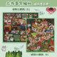 Senyu New Product Large Edition 33.0 Detective Third Edition Storage Landscaping Sticker Three-dimensional Sticker Unzipping Toy Sticker