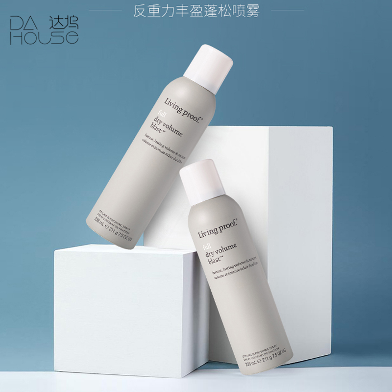Living proof anti-gravity fluffy dry hair spray hair root lasting not greasy light