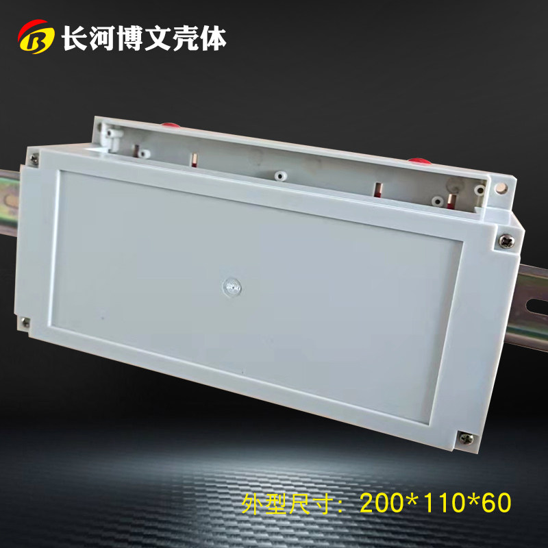 Manufacturer Direct sales PLC Control housing meter housing rail junction box plastic junction box 200 * 110 * 60