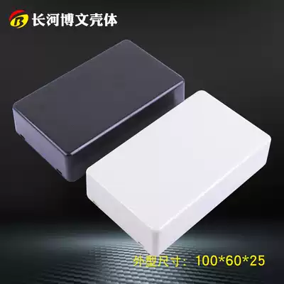 Instrument shell plastic shell plastic shell junction box electrical box electrical box wire box filling rubber shell: 100*60*25