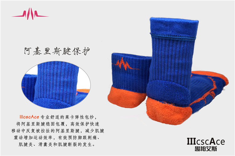 IIIAce- vui vẻ vớ cầu lông Bai Aisi vớ thể thao chuyên nghiệp vớ bóng rổ vớ quần vợt vớ vớ cạnh tranh vợt lining