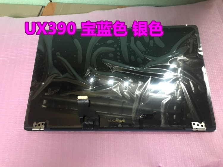 Asus ZENBook 3U-0025 Ux390 UX490 Laptop LCD screen assembly Upper Half Set