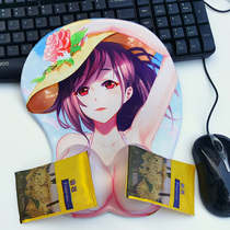 Pad mouse pad Female custom-made wrist hand Toselia comfortable personality silicone wrist mouse pad