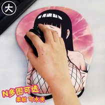 Anime two-dimensional silicone collapse 3dva large chest mouse pad wrist support small otaku game hand support wrist