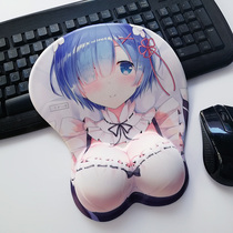 Mouse pad wrist support large hand support silicone chest comfort evil from zero different world Rem animation two yuan