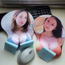 Pad mouse wrist pad real bump beauty mouse pad custom-made two-dimensional mouse pad female wrist silicone hand holder