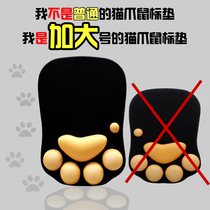 New oversized cat claw mouse pad wrist support wrist pad comfortable and cute female office silicone 3d mouse pad hand holder