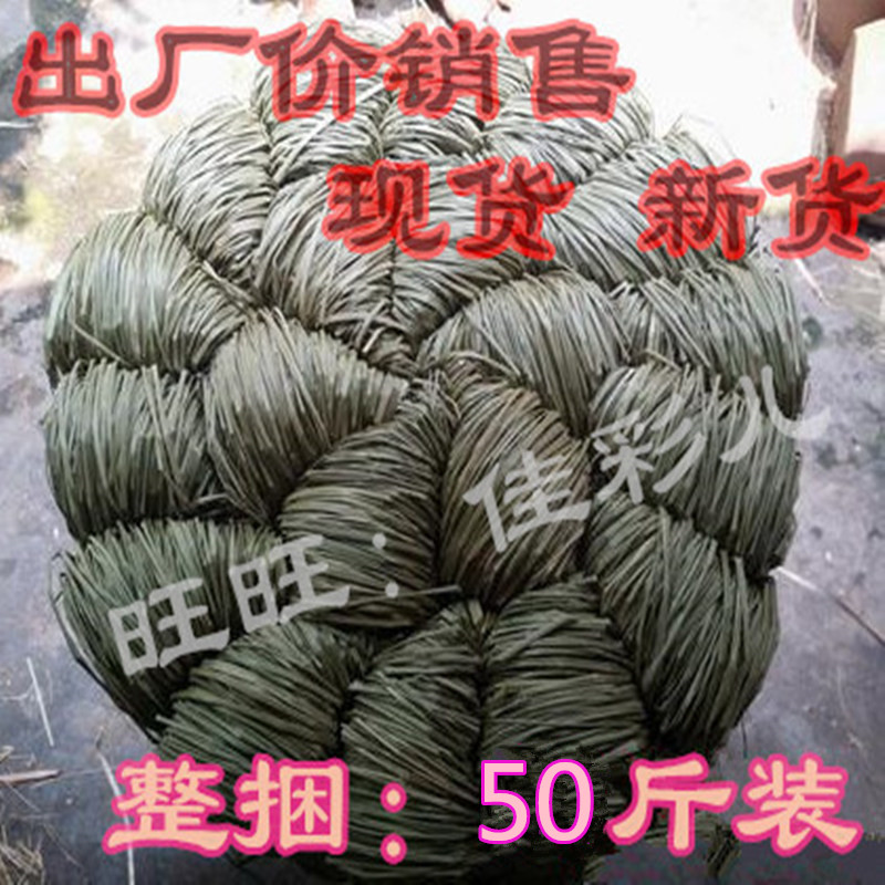50 pounds of vanilla tied hairy crab tied crab vanilla rope tied rice dumplings vanilla Vietnam imported natural vanilla rope