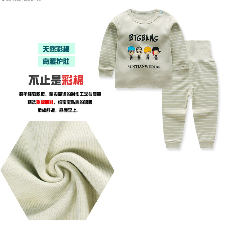 Thu childrens bộ đồ lót cotton mùa thu quần áo em bé quần áo nam và nữ màu bông mùa thu đồ ngủ quần bé mùa đông.