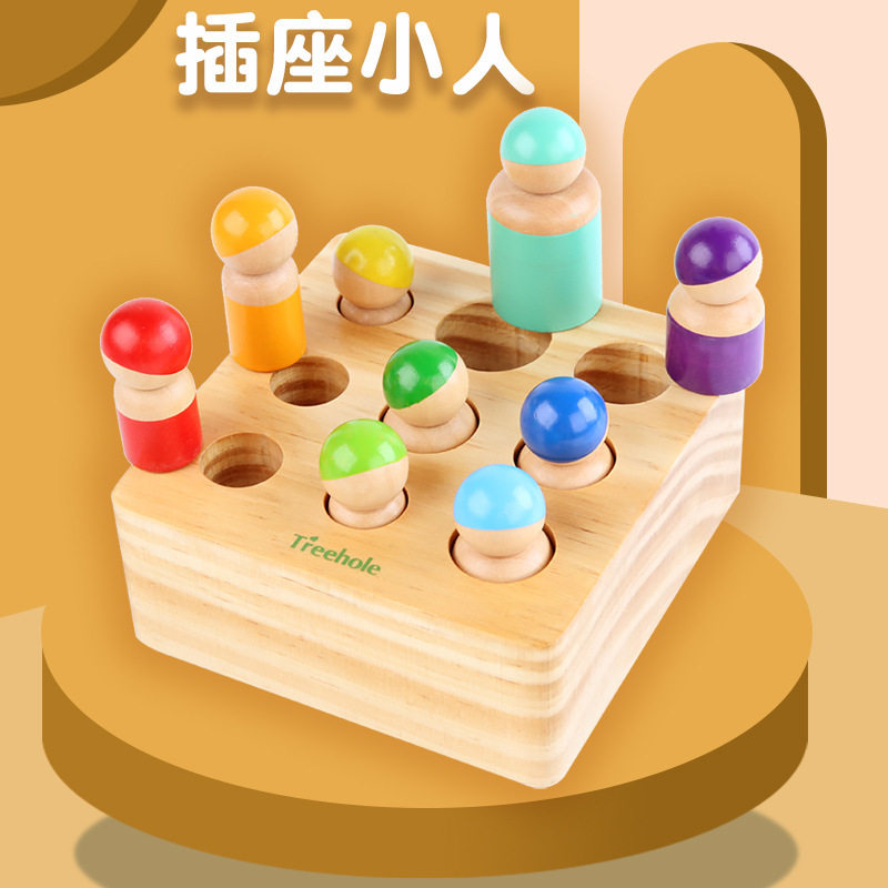Montessori socket villain cylinder family version teaching aids height and thickness children's educational early education space experience toys