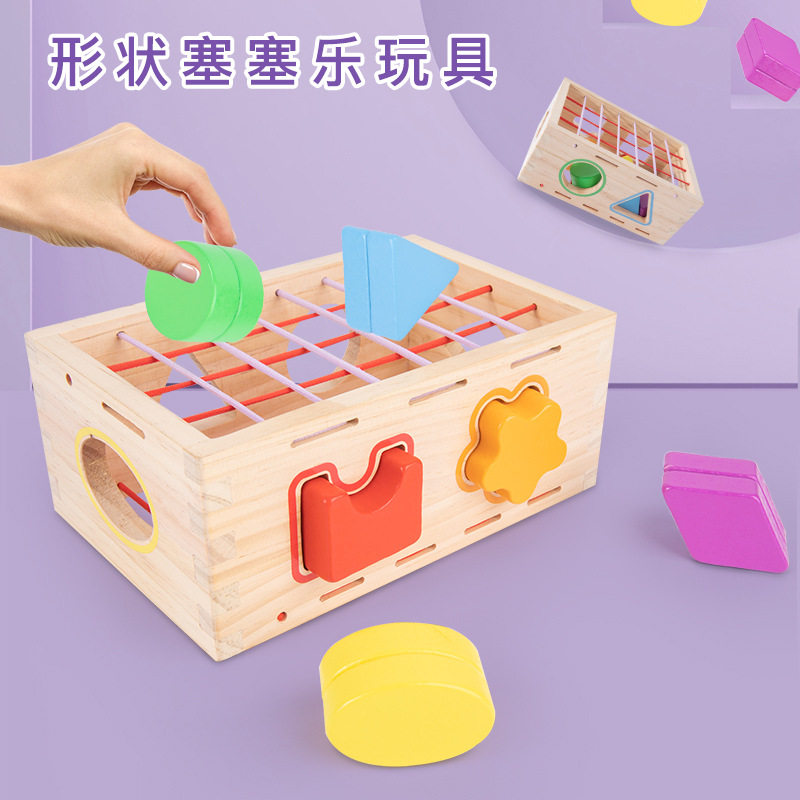 Hand-eye coordinated wooden shape pairing with Cicelle Space sensitive Plumb Toys for Children's Puzzle Premature Teaching Toys