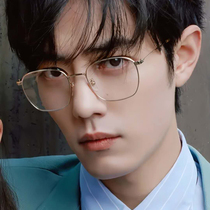 G home 2020 new Xiao zhan with the same net red female frame glasses male retro flat mirror myopia frame glasses frame