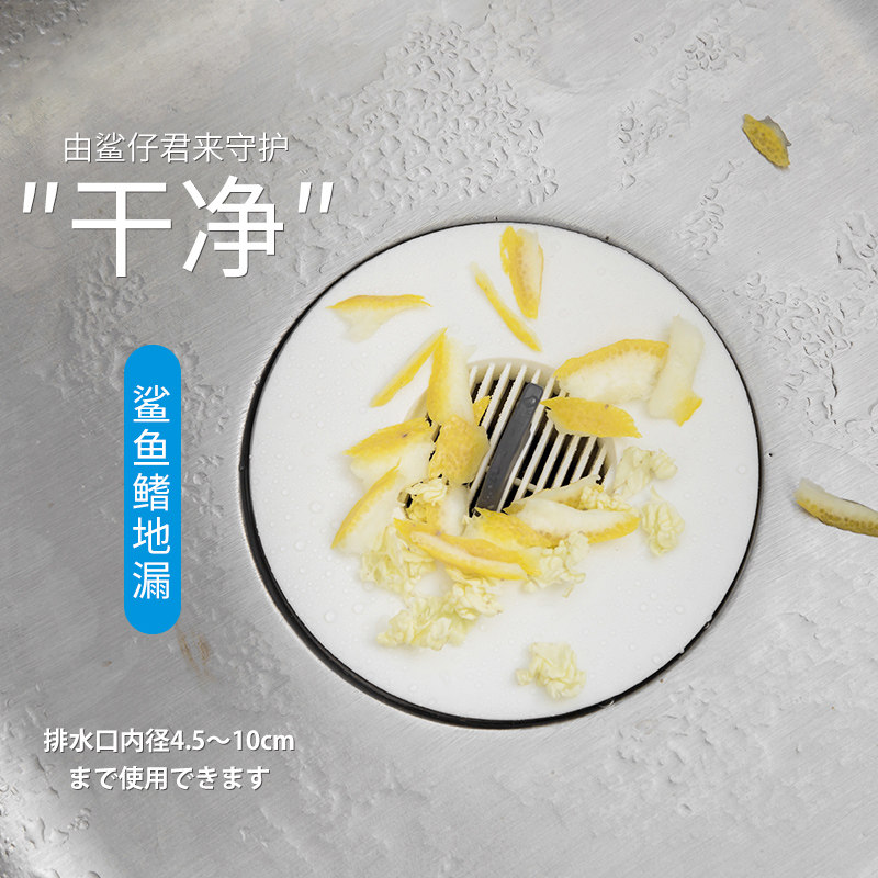Japan and artisan floor drain filter screen kitchen sink floor drain cover sewer anti-clogging make-up room hair stop hair net