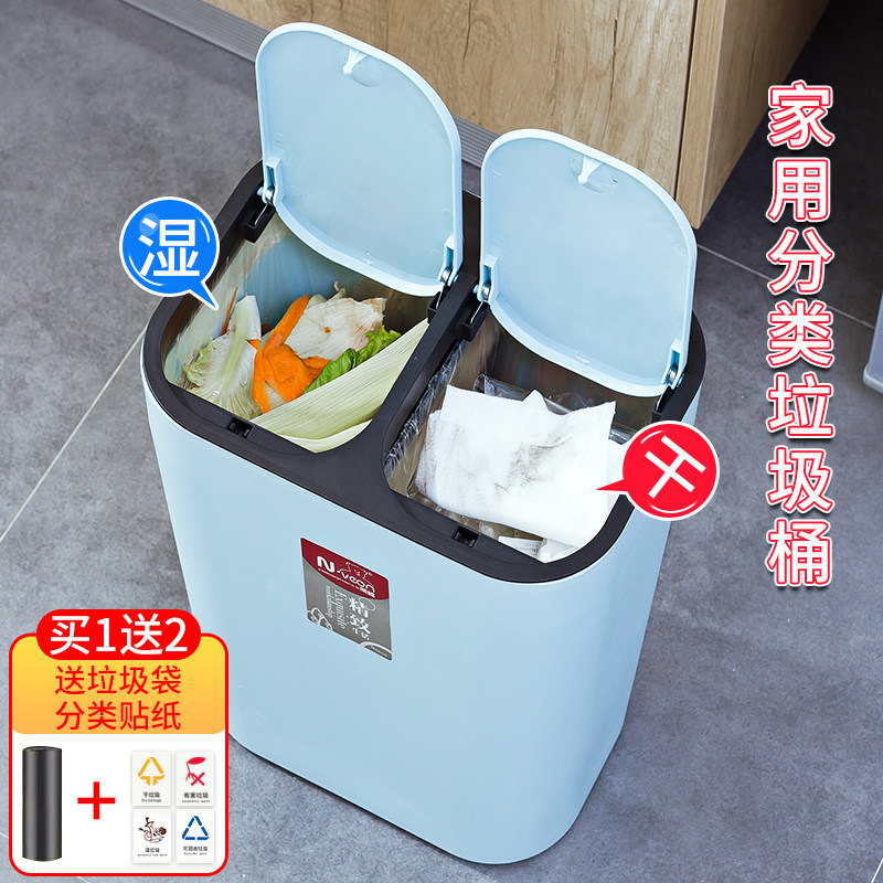 Kitchen dry and wet separation trash can household large with lid trash can living room double-slot trash sorting trash can