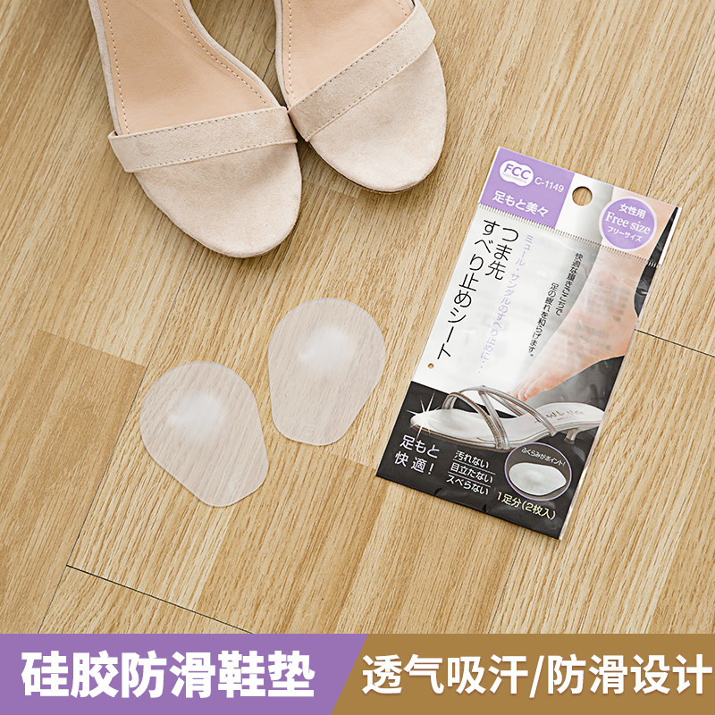 Japan Imports Transparent Foot Bow Front Palm Cushion High Heel Shoe Crystal Front Palm Jelly Half Yard Pad New Massage Cushion Insole