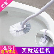 Japanese toilet brush No dead angle Household soft hair long handle toilet brush Toilet cleaning supplies Cleaning toilet brush