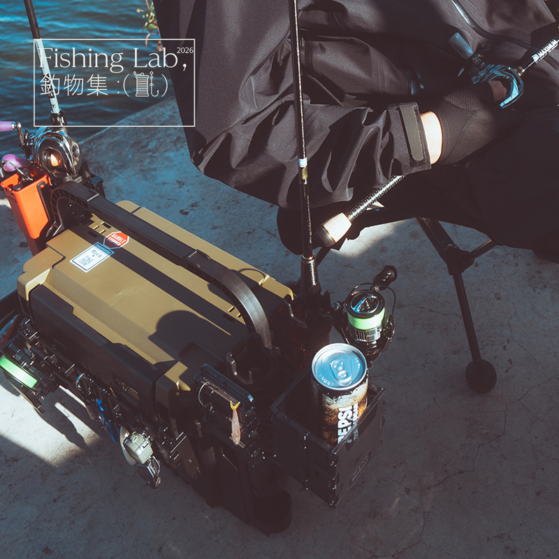 Mingbang Mobile Workstation Imported from Japan Vs7070N Fishing Tackle Box Modular Expansion System Storage Box