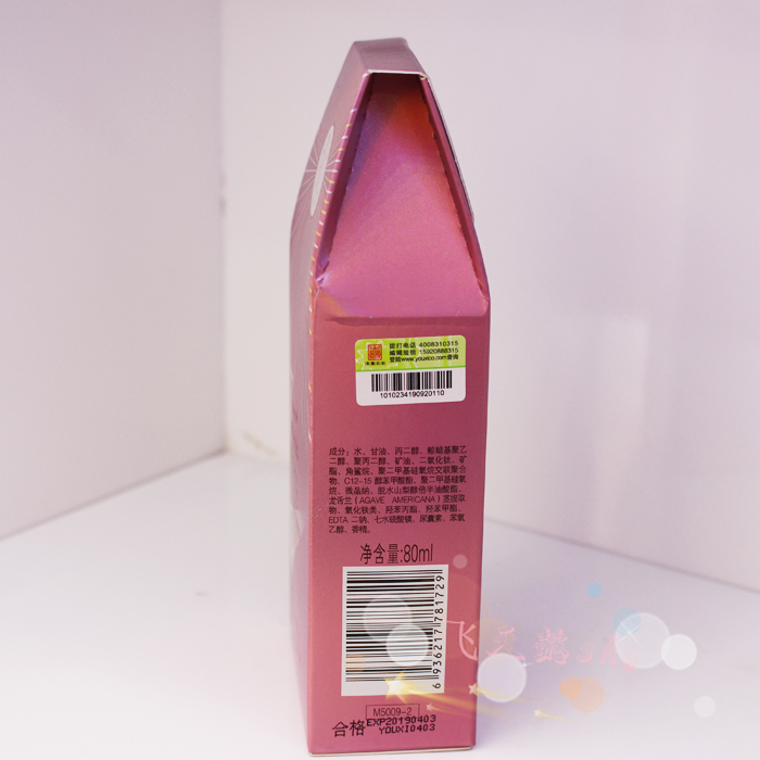 Kem chống nắng Nightmare xác thực SPF45 PA +++ Kem chống nắng dưỡng ẩm bảy yếu tố điều hòa sữa SPF30 kem chống nắng shiseido