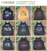 Personality creative disposable non-woven apron adult meal single baking hot pot eating crayfish barbecue restaurant bib