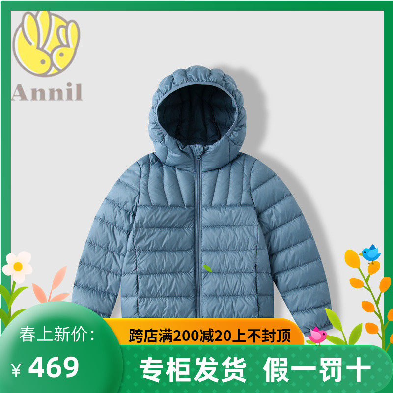 Annil2021 winter style children light and thin even cap short version down coat AM145578 AM145581