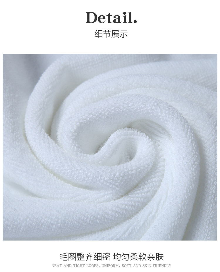 HOTEL酒店专用32支毛巾浴巾纯 白色全棉纯棉加厚五星级专用床上用品布草   可定制logo绣字   宾馆民宿详情8