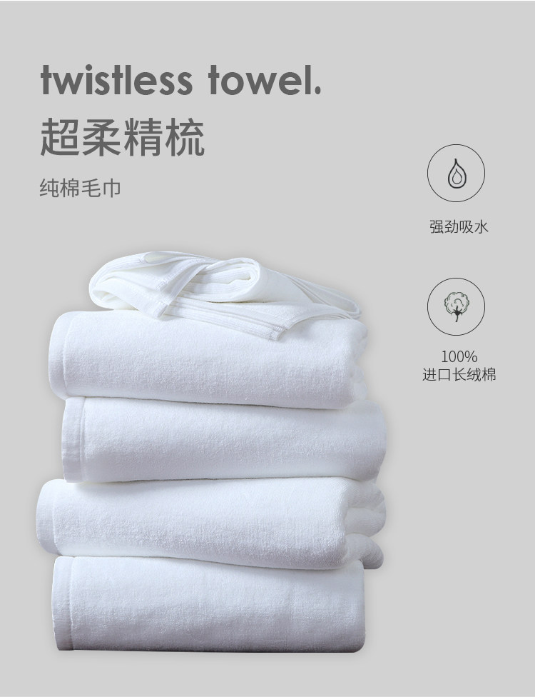 HOTELBATHROOM high-end hotel linen special towels and bath towels, pure white, five-star hotel standard, customizable logo embroidery pic 1