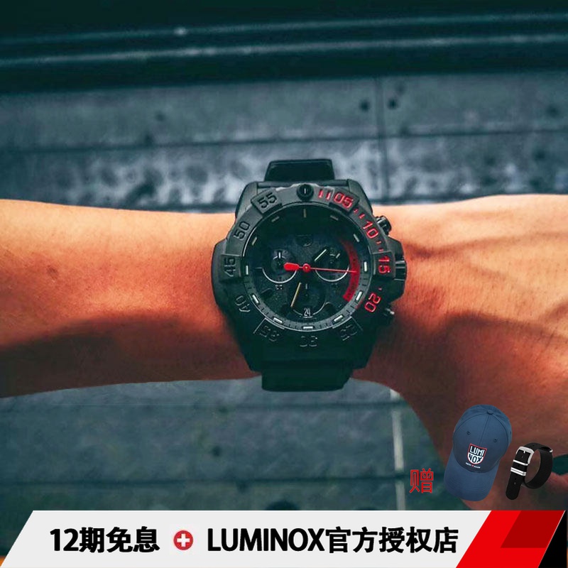 Swiss original Emmerino time Luminox XS 3581 EY waterproof 200 m luminous tritium gas submersible watches