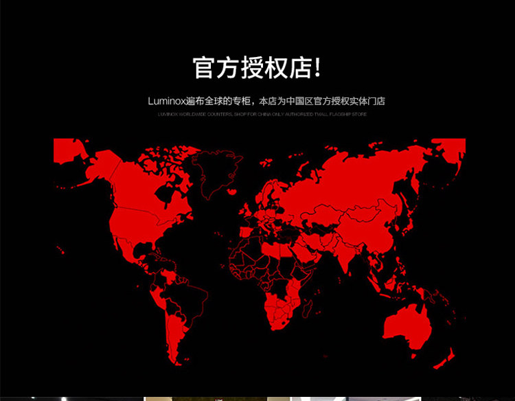 Швейцарские наручные часы 瑞士luminox沙漠色雷美诺时男士手表 3590.nsf.set 海豹训练夜光 When the