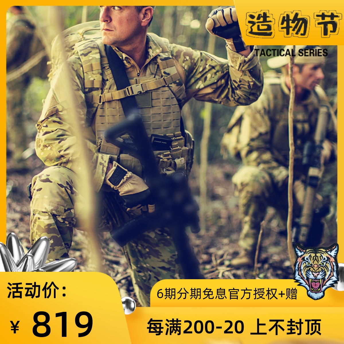American 5 11 tactical trousers 74350 outdoor casual camouflage pants loose multi-pocket hiking pants men's overalls pants