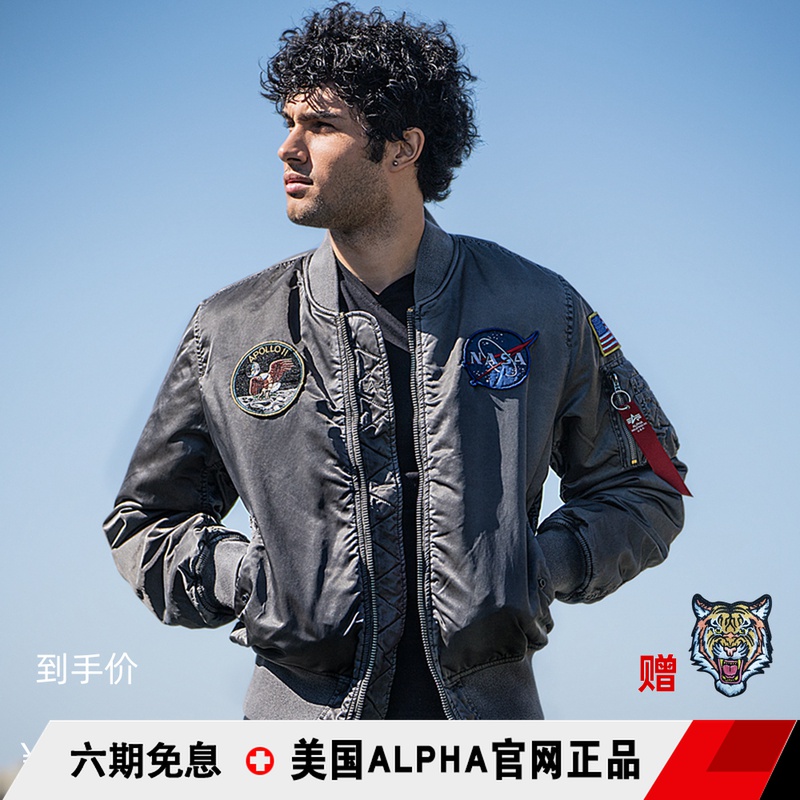 American alpha industries MA-1 Apollo washed over the old version of the Apollo pilot jacket